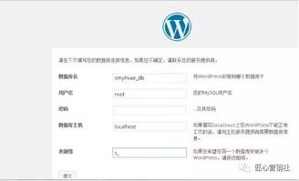 localhost的数据库怎么创建