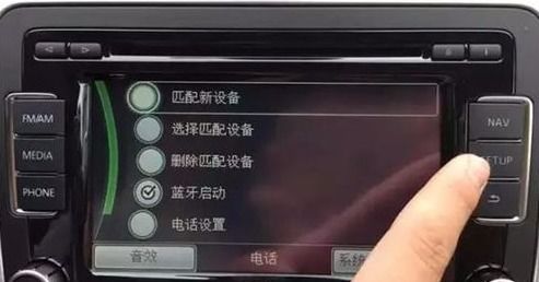 polo怎么与蓝牙连接