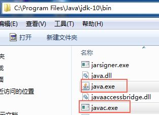 如何编译java程序
