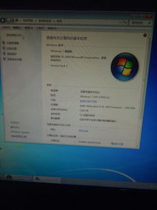电脑内存条4G!还卡屏是怎么回事