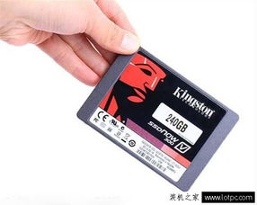 好固态的牌子有哪些