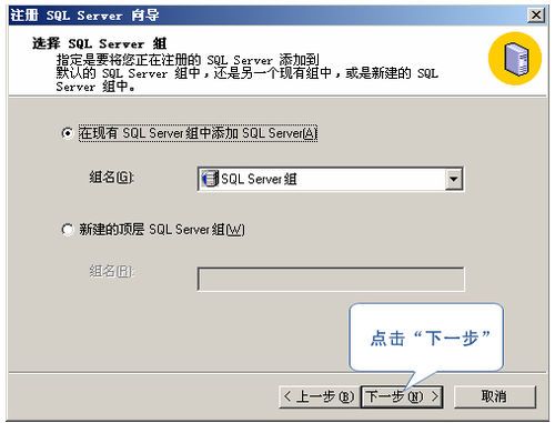 本地sql数据库怎么与远程sql数据库同步