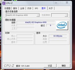 显卡中D3和D5是什么意思