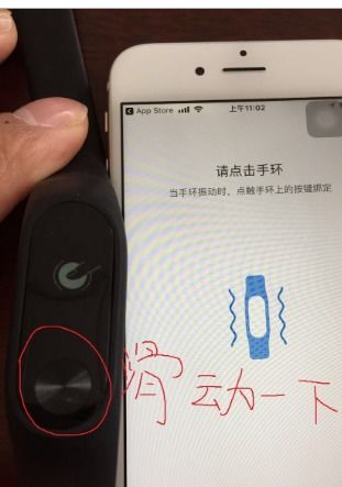 苹果手机用哪个手环好