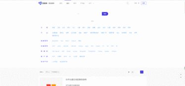 怎么到网上接外包项目
