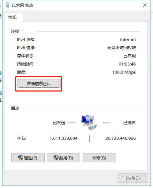 win10如何查找本机数据库的名称