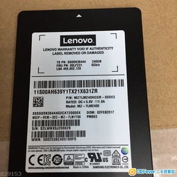 联想y410p带背光键盘,能加联想的SSD、内存条吗
