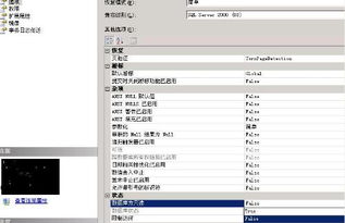 sql2008 数据只读怎么办