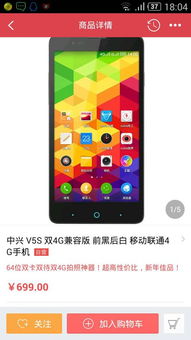 五六百块钱的4g智能手机有什么推荐的吗,给叔叔买的