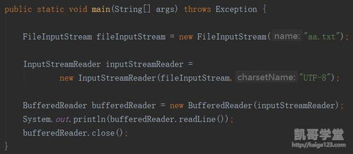 在Java中,BufferedReader 是一个什么类啊,有什么作用啊