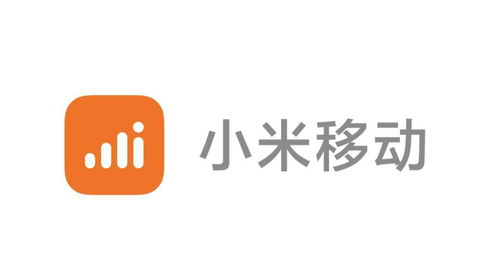 小米旗下品牌
