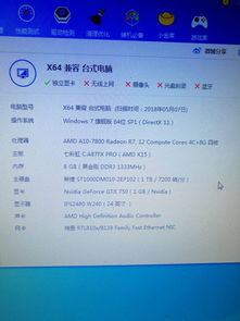 为什么电脑用独显反而卡了呢