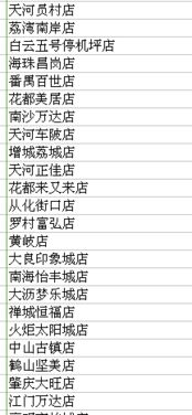 excel怎么用公式根据关键字匹配
