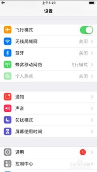 苹果手机无线网信号特别差怎么回事