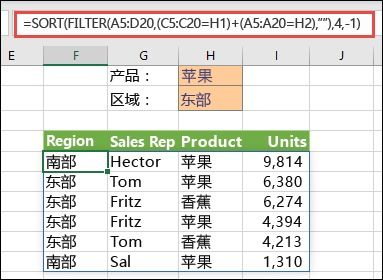 vlookup引用无效不能位于256列,怎么解决
