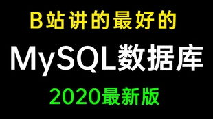 详解Golang数据库操作(sqlx)&不定字段结果查询