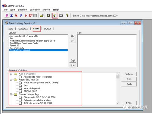 注册Seer数据库为什么总是提示邮箱不匹配