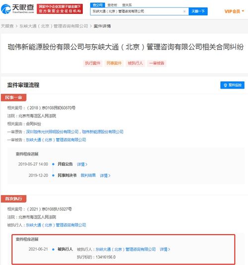 求解：Javascript如何控制定时执行