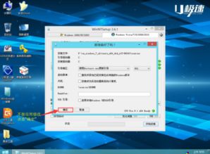 正版的w7的笔记本怎样重装系统
