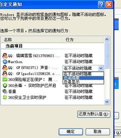 qq在电脑登录了怎么打不开邮箱
