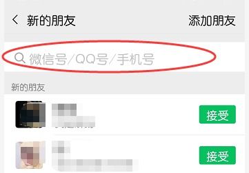 苹果手机微信为什么查不了话费余额