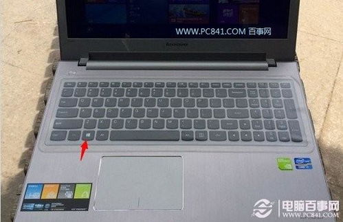 笔记本上win是哪个键