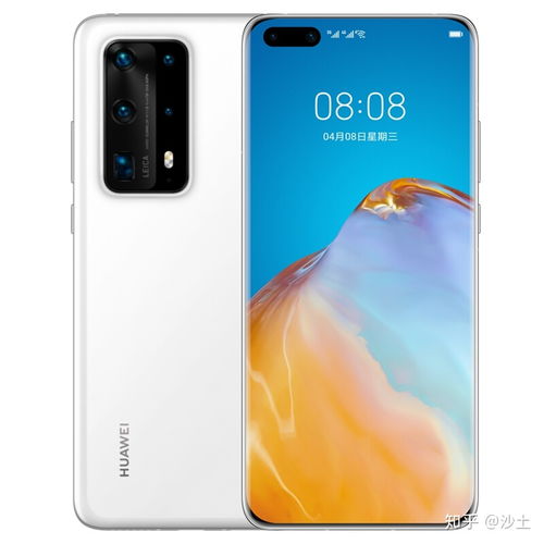 华为手机p40pro什么时候上市的