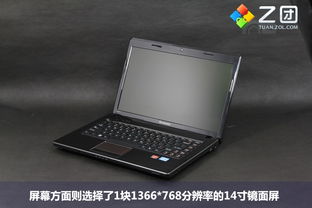 联想i5是什么意思