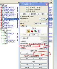 ug配置要求笔记本电脑使用Ug编程用什么笔记本好