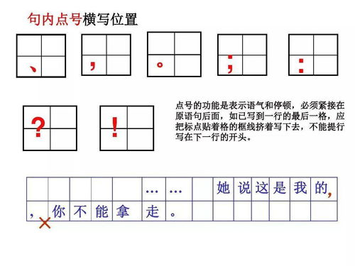 正则表达式怎么匹配标点符号