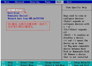 dellvostro3800台式机速度慢怎么办