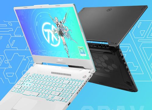 华硕笔记本x552E怎么连接蓝牙耳机w7