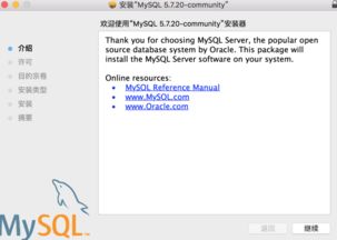 如何在官网下载MySQL5.7