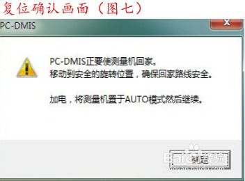 三次元编程详细步骤