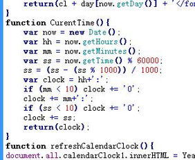 js 怎样获取字体的宽度和高度 比如9pt这样大小的文字