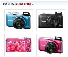 佳能sx系列相机哪个好(佳能sx系列性价比最高的)