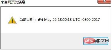 求js详细时间代码,年月日星期时分(秒),阴历日期