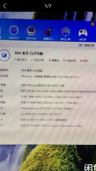 i34130配什么主