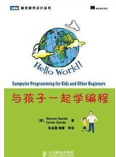初学编程学什么好