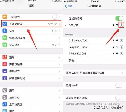 苹果手机信号满格上网却慢是什么原因