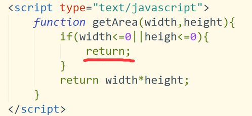 js中then()函数详解