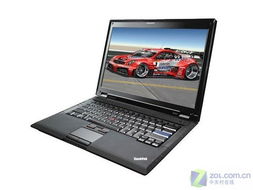 联想thinkpad SL300升级内存和硬盘的型号。