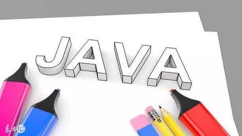 Java的特点有哪些