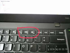 联想笔记本鼠标没反应怎么办