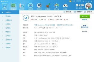 联想Z575显卡和cpu可以升级吗