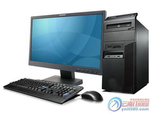 联想ThinkCentre M8400t主要基本参数