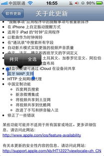 map是什么意思