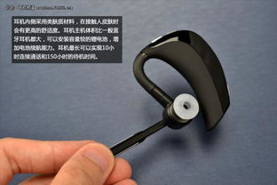 svnscomg蓝牙耳机使用方法