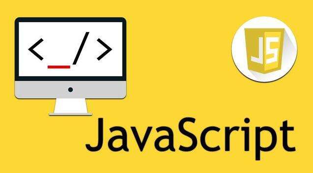 JavaScript中获取radio的值