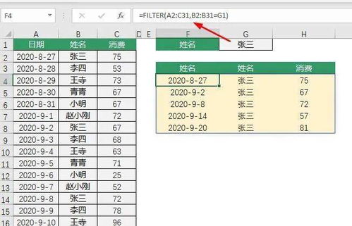 两张excel表匹配合并,比vlookup快10倍不止的3种方法交给你